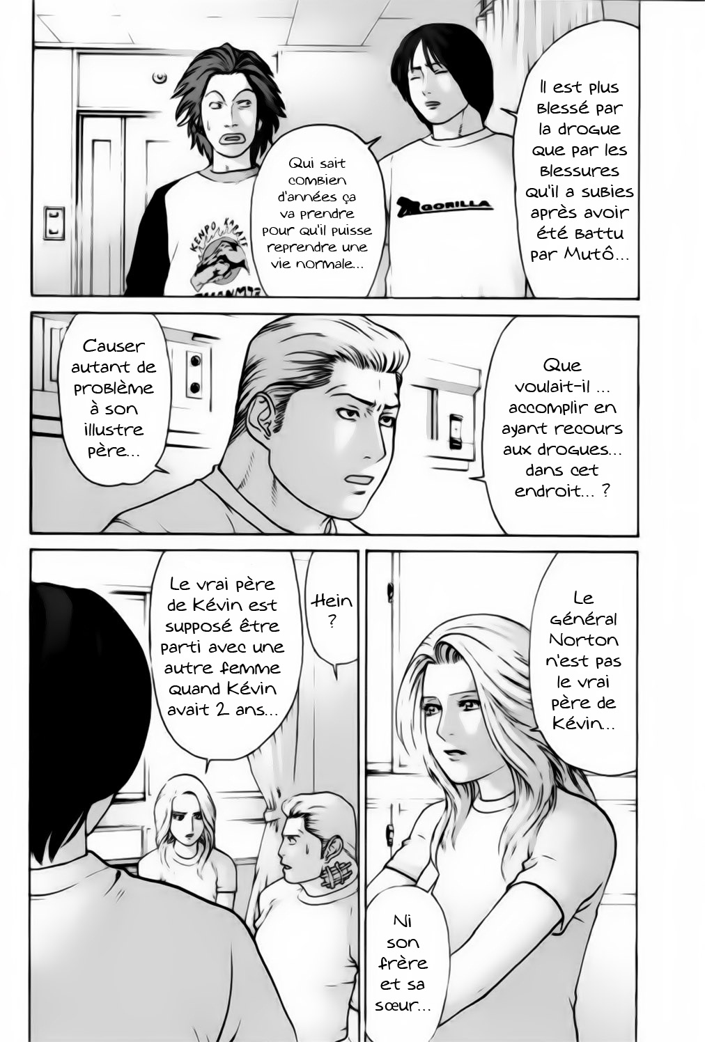 img Karate Shoukoushi Kohinata Minoru 3